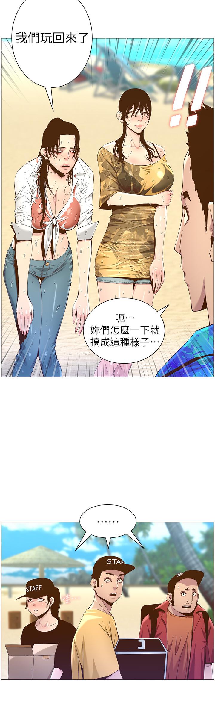 姊妹与继父  第89话-去拍摄泳装写真的妍希 漫画图片24.jpg