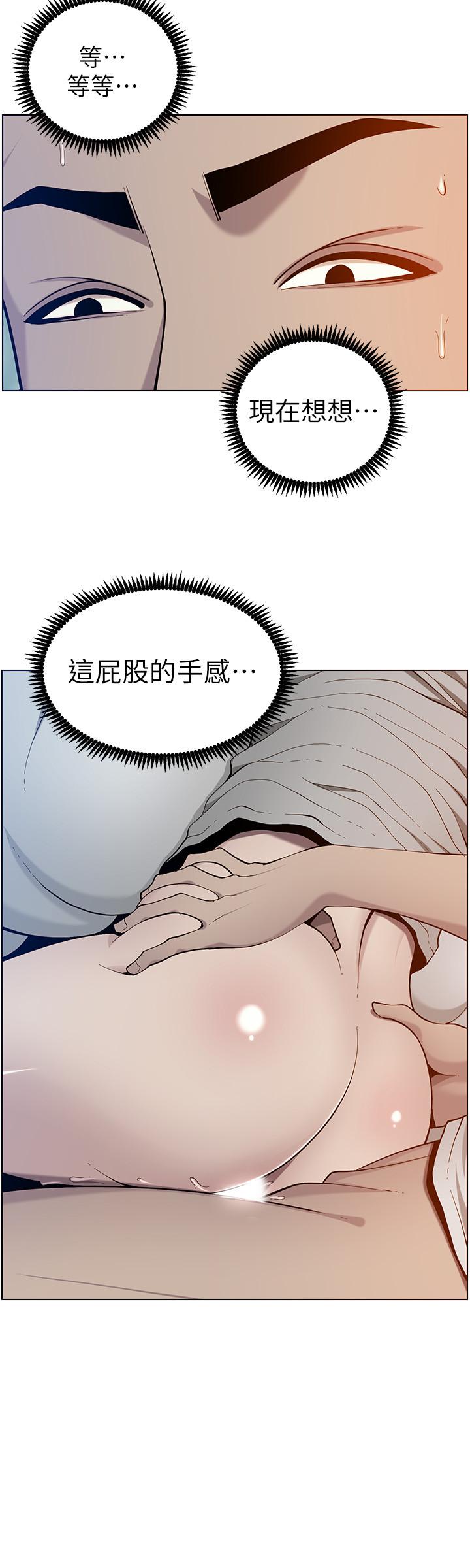 韩国污漫画 姊妹與繼父 第95话-身心都合拍的两人 32