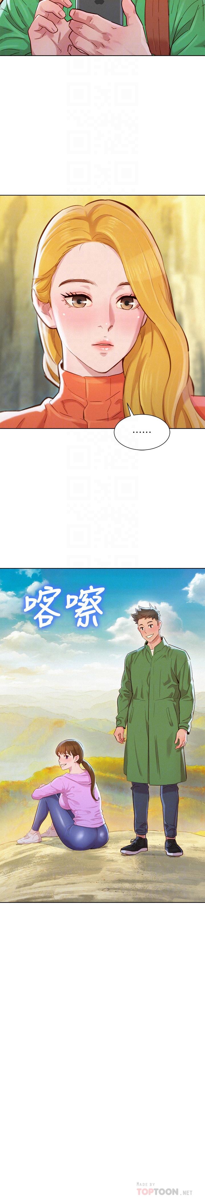 韩漫《漂亮乾姊姊》第99話-想跟姐姐打野戰 全集在线阅读 16