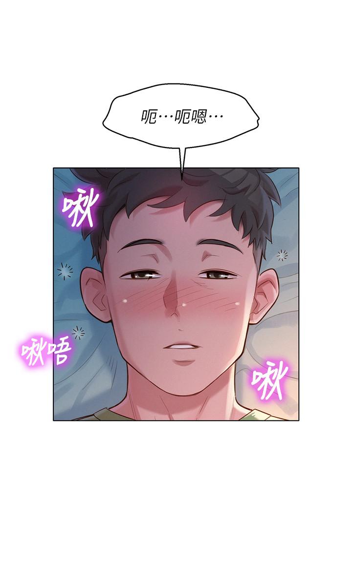 漂亮乾姊姊  第107话-慧美姊主动了 漫画图片23.jpg