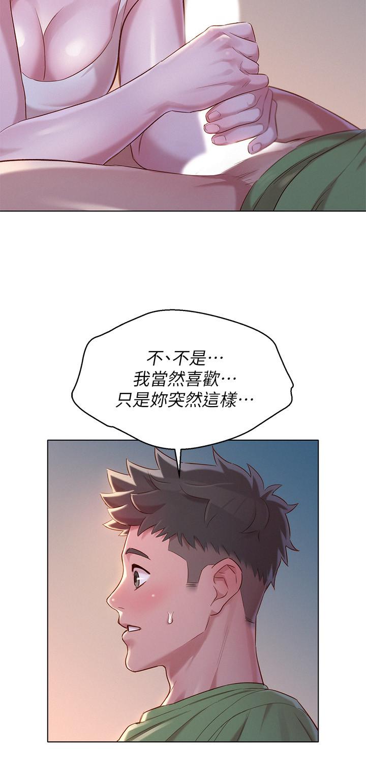 漂亮乾姊姊  第107话-慧美姊主动了 漫画图片26.jpg