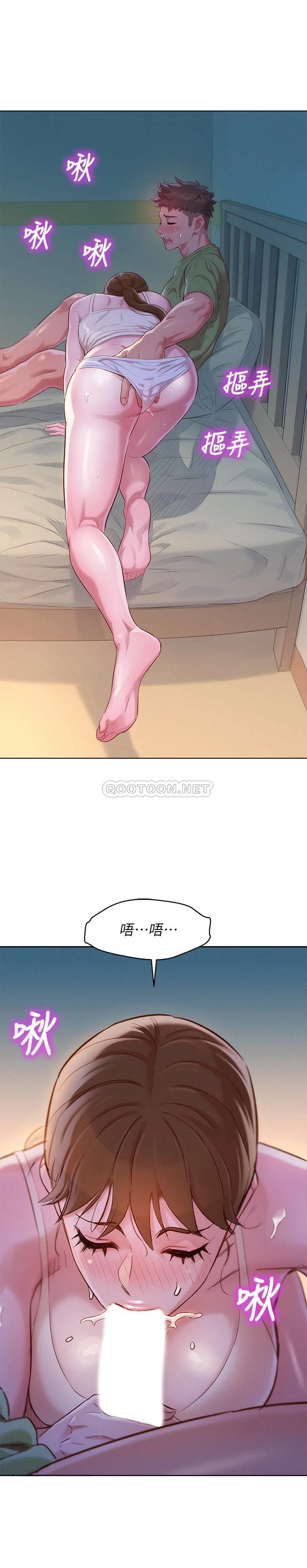 漂亮乾姊姊  第108话-姊姊，坐上来… 漫画图片3.jpg