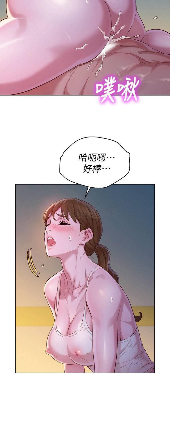 韩国污漫画 漂亮乾姊姊 第108话-姊姊，坐上来… 26