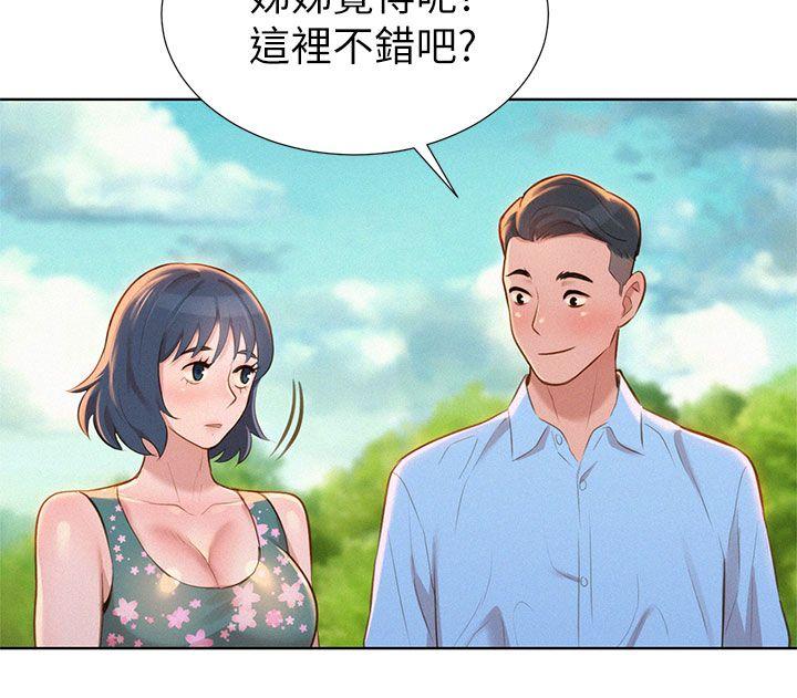 漂亮乾姊姊  第11话 漫画图片25.jpg