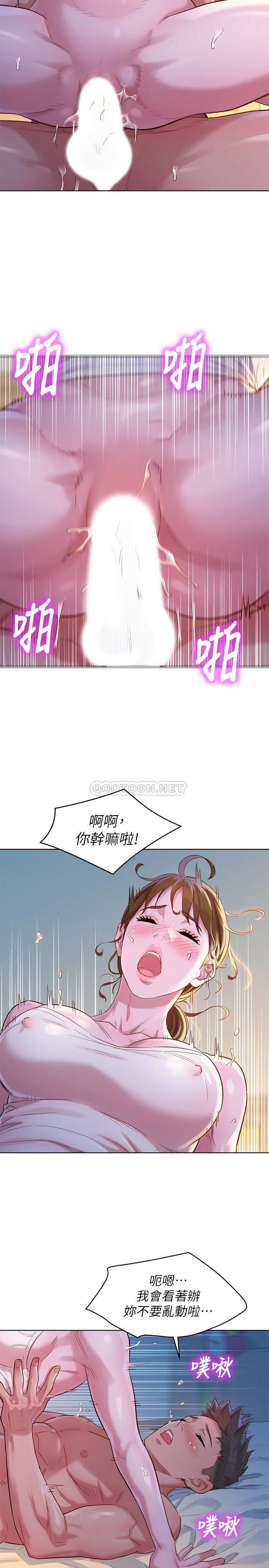 漂亮乾姊姊  第109话-着迷于对方的ròu体 漫画图片13.jpg