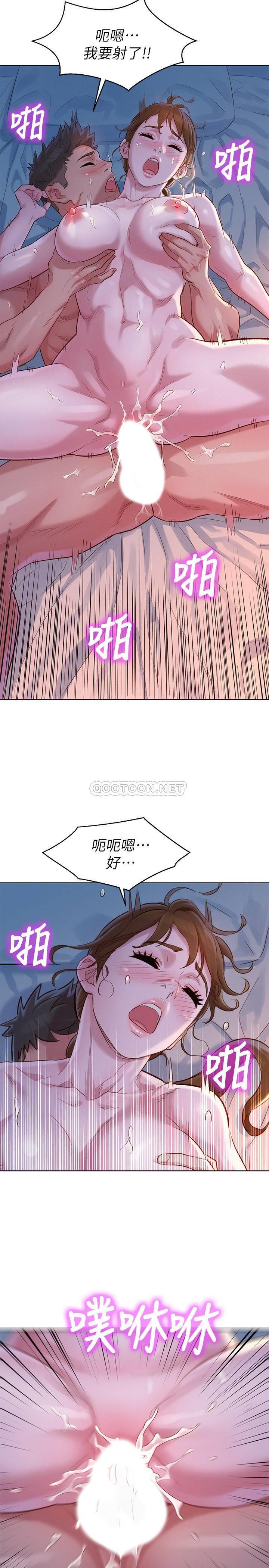 韩国污漫画 漂亮乾姊姊 第109话-着迷于对方的ròu体 22