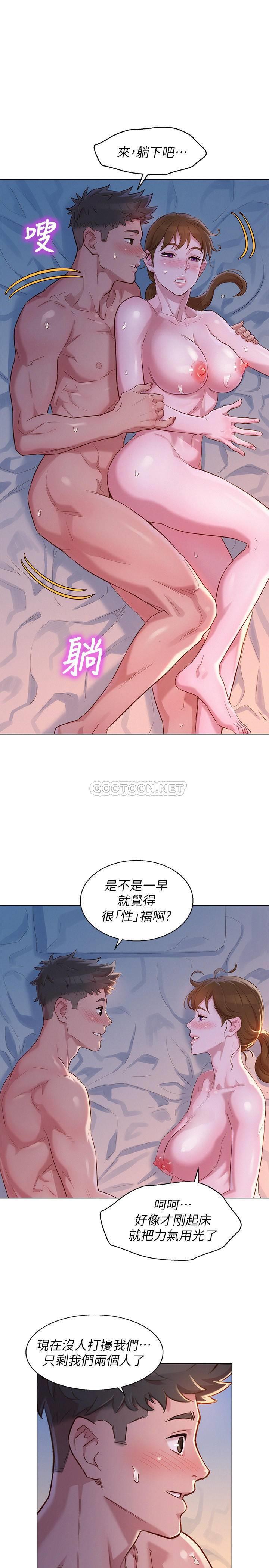 韩国污漫画 漂亮乾姊姊 第110话-志豪想约姊姊到公厕yě战 1