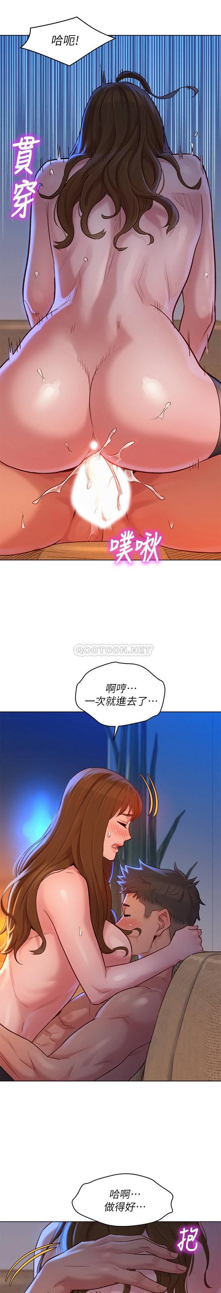 韩国污漫画 漂亮乾姊姊 第114话-熟悉女上wèi的慧美 20