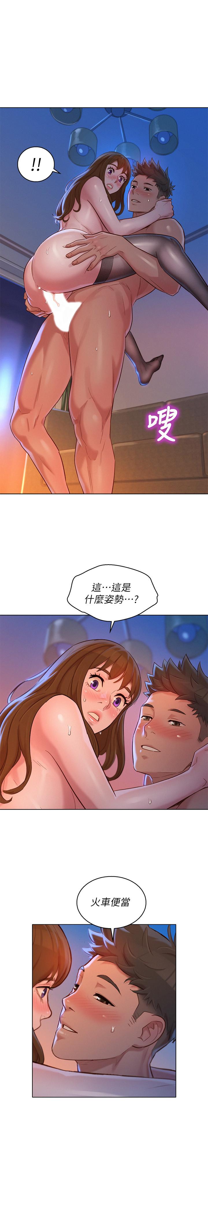 漂亮乾姊姊  第115话友美投下的震撼宣言 漫画图片1.jpg