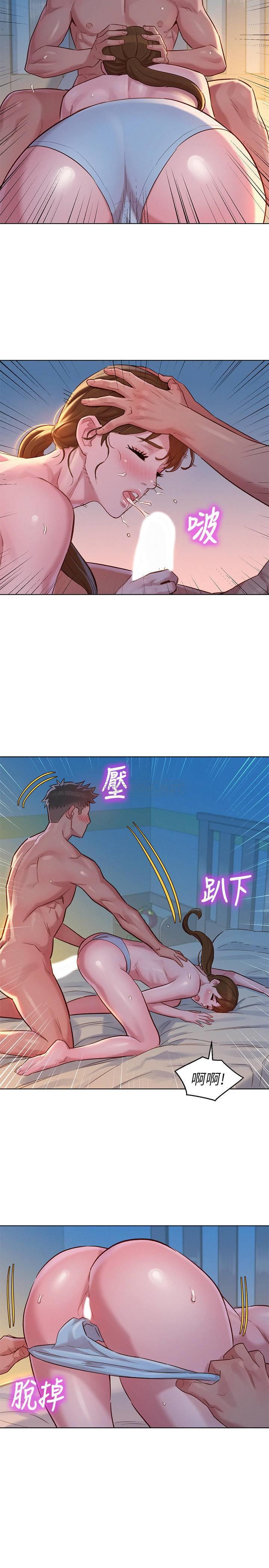 漂亮乾姊姊  第116话-慧美一早就到子豪房间… 漫画图片27.jpg