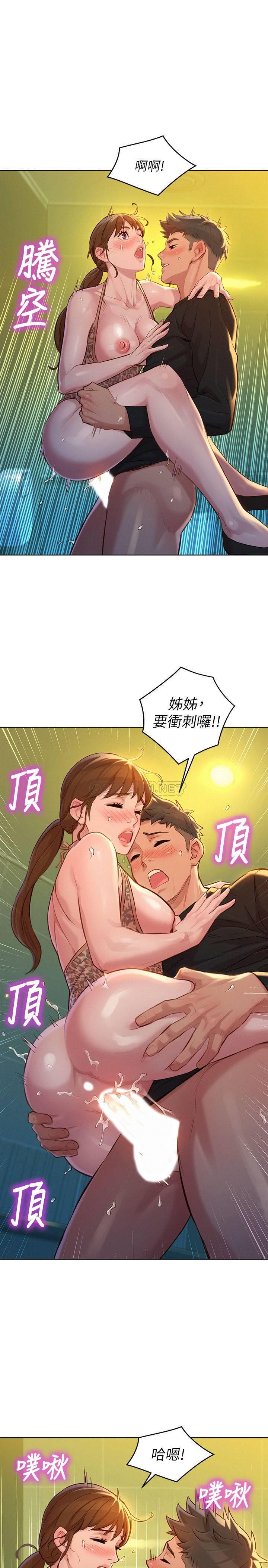 韩国污漫画 漂亮乾姊姊 第118话-姊姊，打yě战更cì激了吧? 24