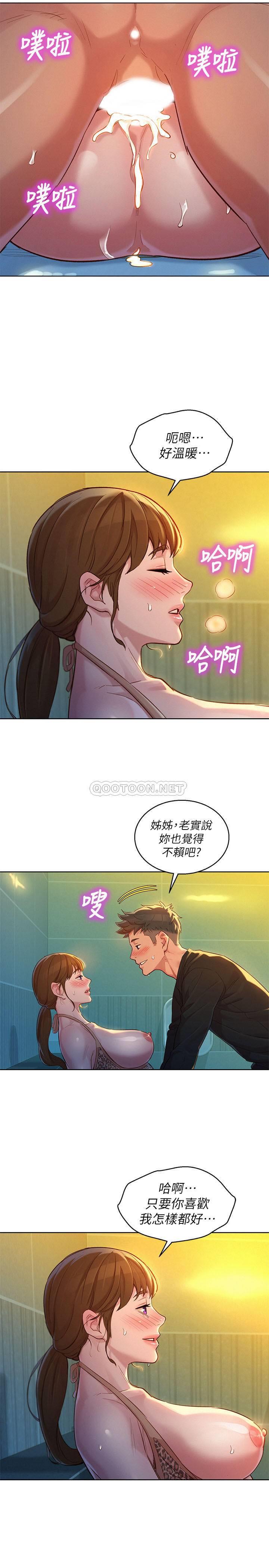 韩国污漫画 漂亮乾姊姊 第118话-姊姊，打yě战更cì激了吧? 28