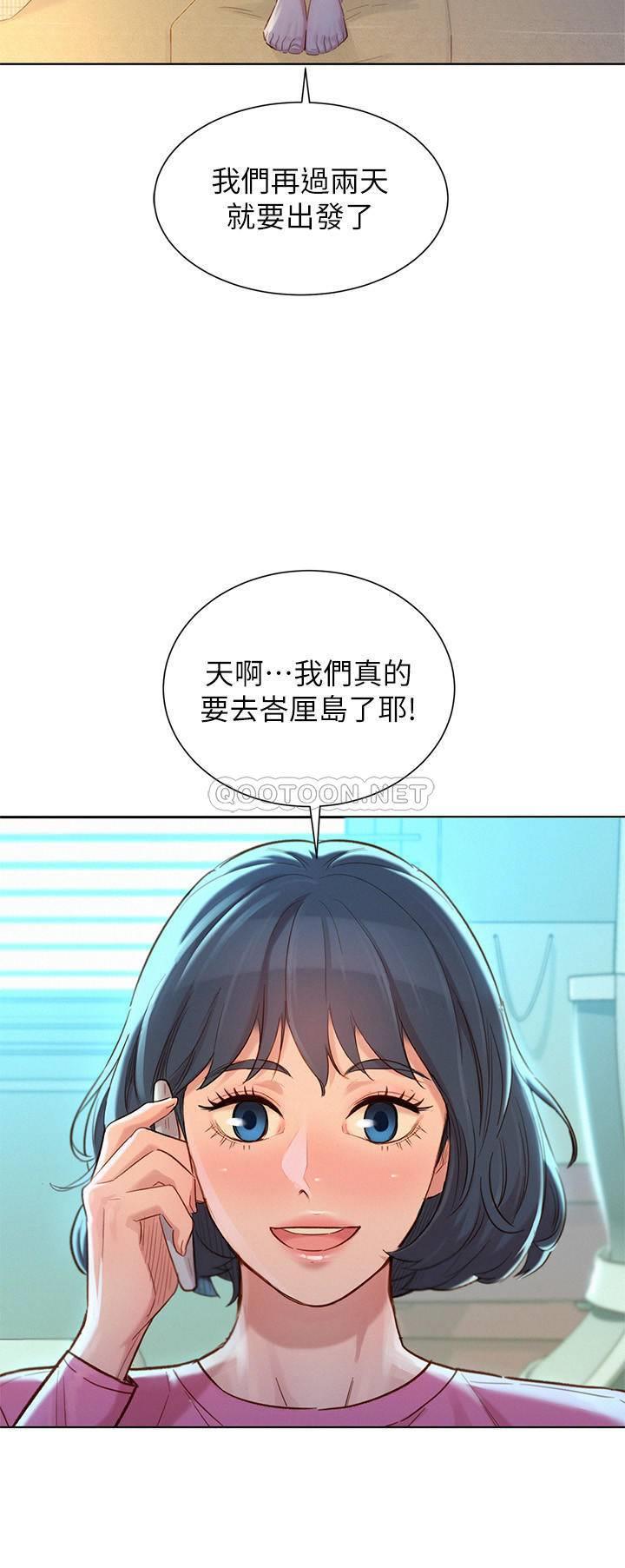 韩国污漫画 漂亮乾姊姊 第120话-友美毕业后转大人 26