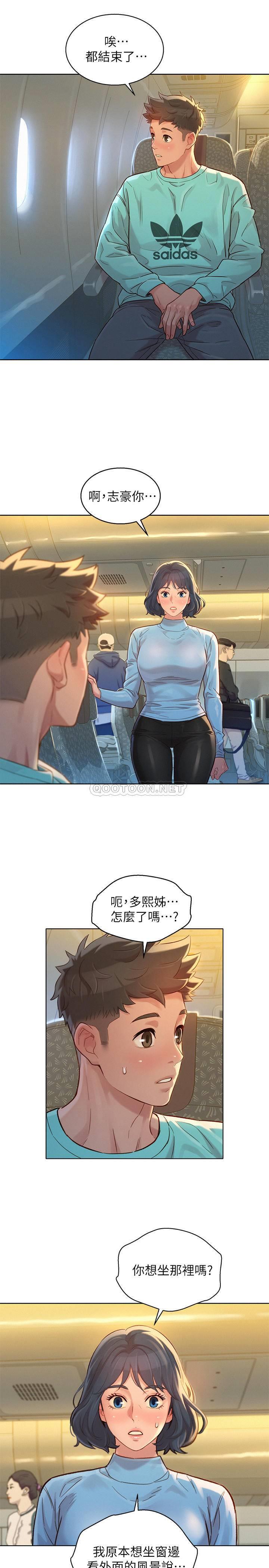 漂亮乾姊姊  第121话-多熙姊，我们不可以这样… 漫画图片26.jpg