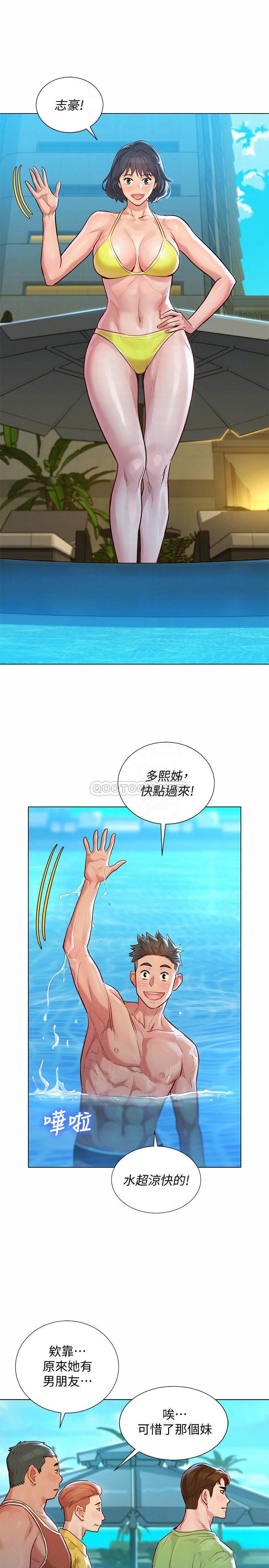 漂亮乾姊姊  第124话-姊姊，我们要不要在外面做 漫画图片18.jpg