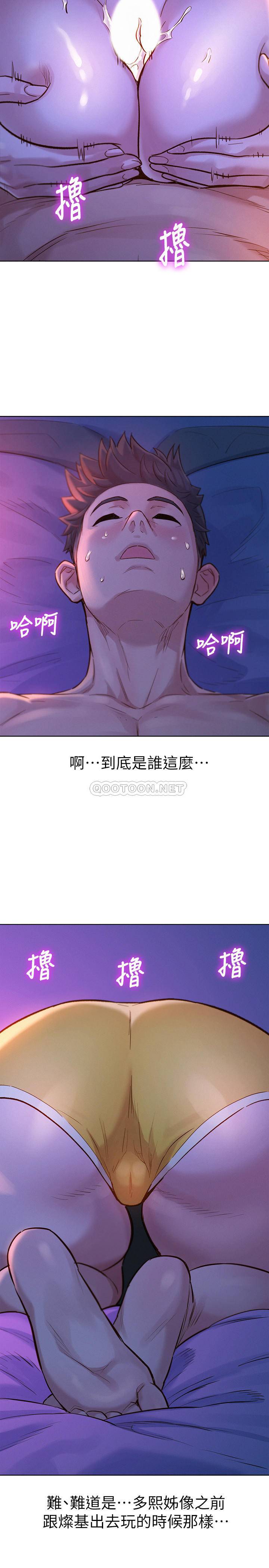 漂亮乾姊姊  第126话-慧美的大胆行径 漫画图片5.jpg