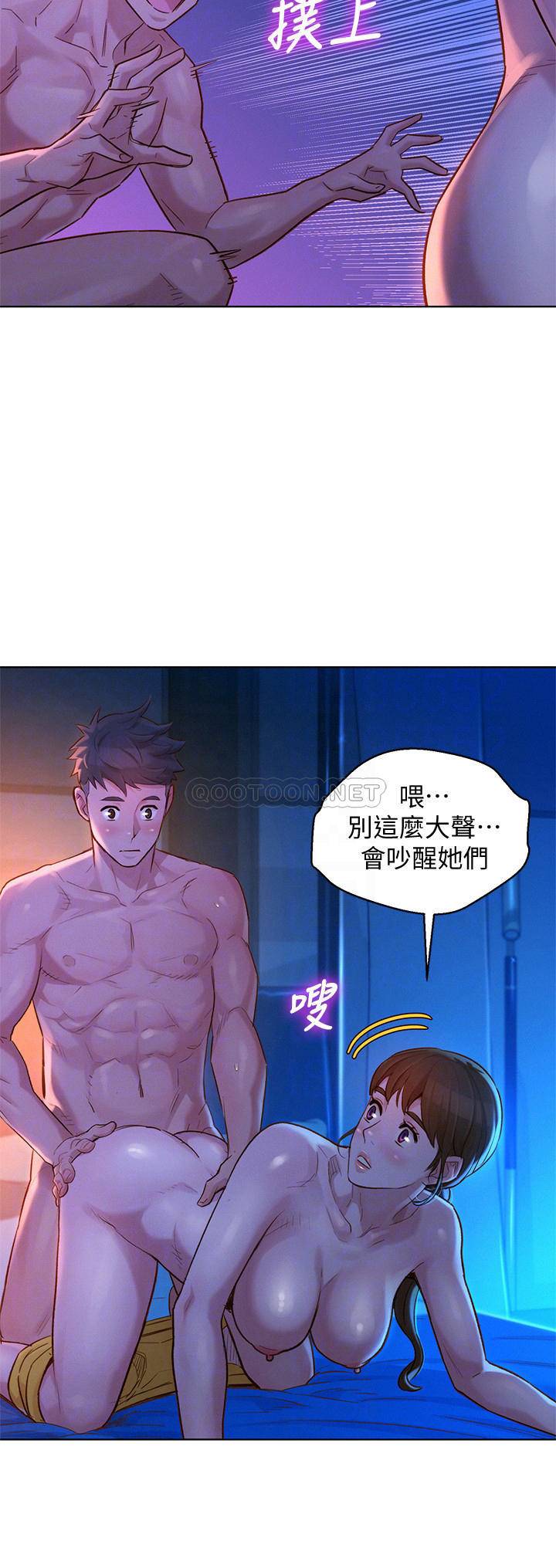 韩国污漫画 漂亮乾姊姊 第126话-慧美的大胆行径 12