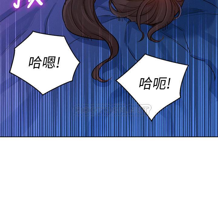 漂亮乾姊姊  第126话-慧美的大胆行径 漫画图片27.jpg