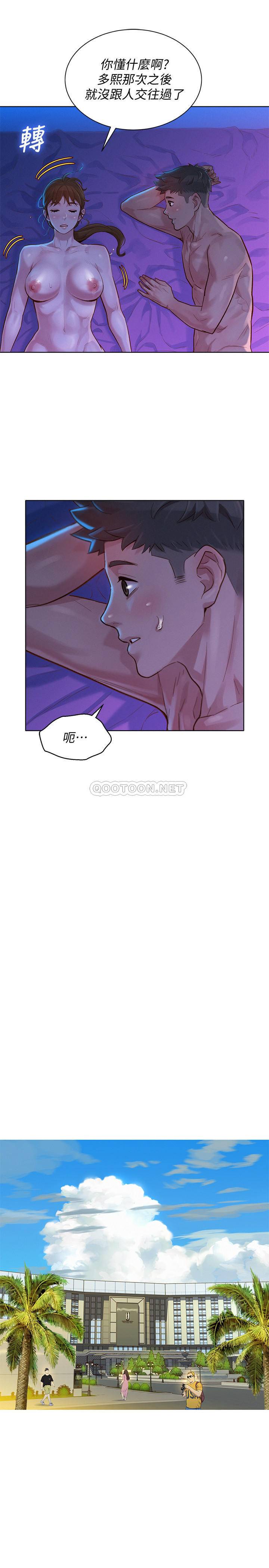 韩国污漫画 漂亮乾姊姊 第127话-窥觊友美的民俊 11