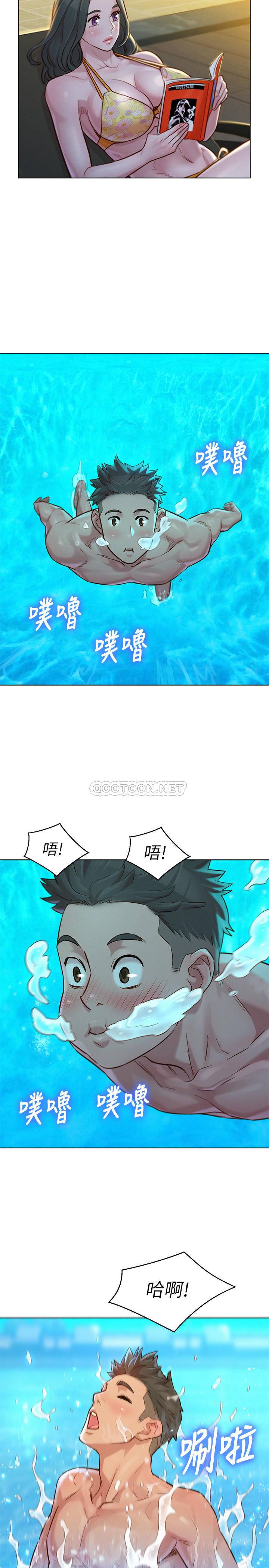 韩国污漫画 漂亮乾姊姊 第127话-窥觊友美的民俊 21