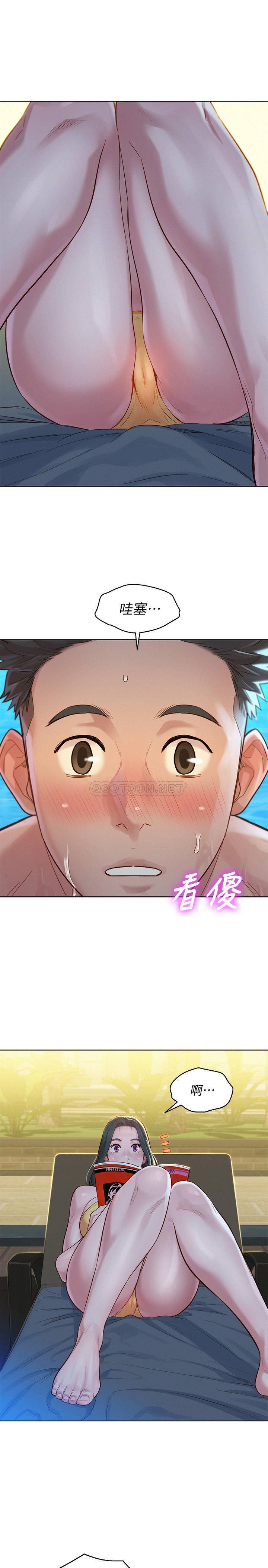 漂亮乾姊姊  第127话-窥觊友美的民俊 漫画图片23.jpg