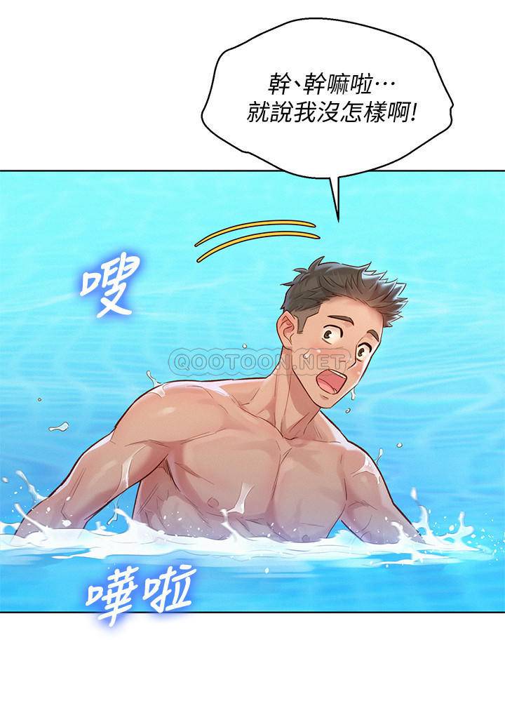 漂亮乾姊姊  第127话-窥觊友美的民俊 漫画图片28.jpg