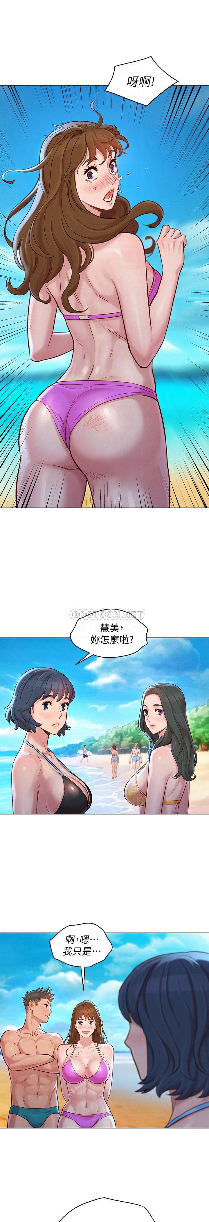 韩国污漫画 漂亮乾姊姊 第128话-擦防晒油初体验 16