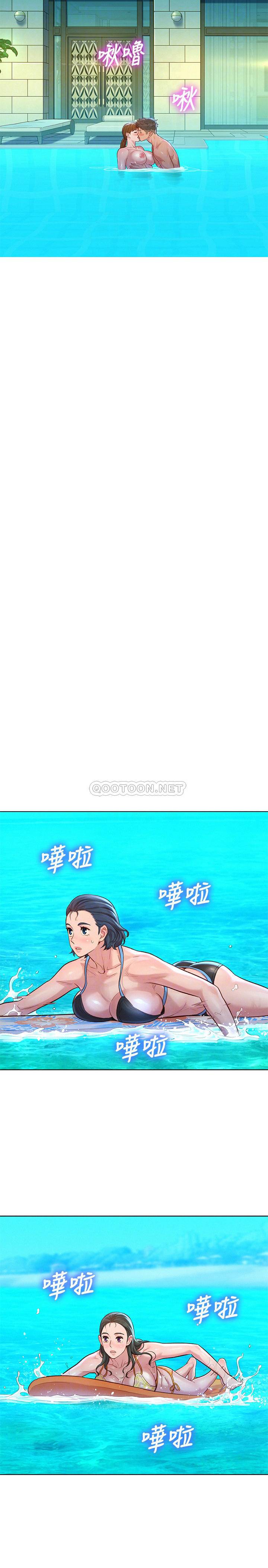 漂亮乾姊姊  第130话-不介意的话帮我涂芦荟吧 漫画图片10.jpg