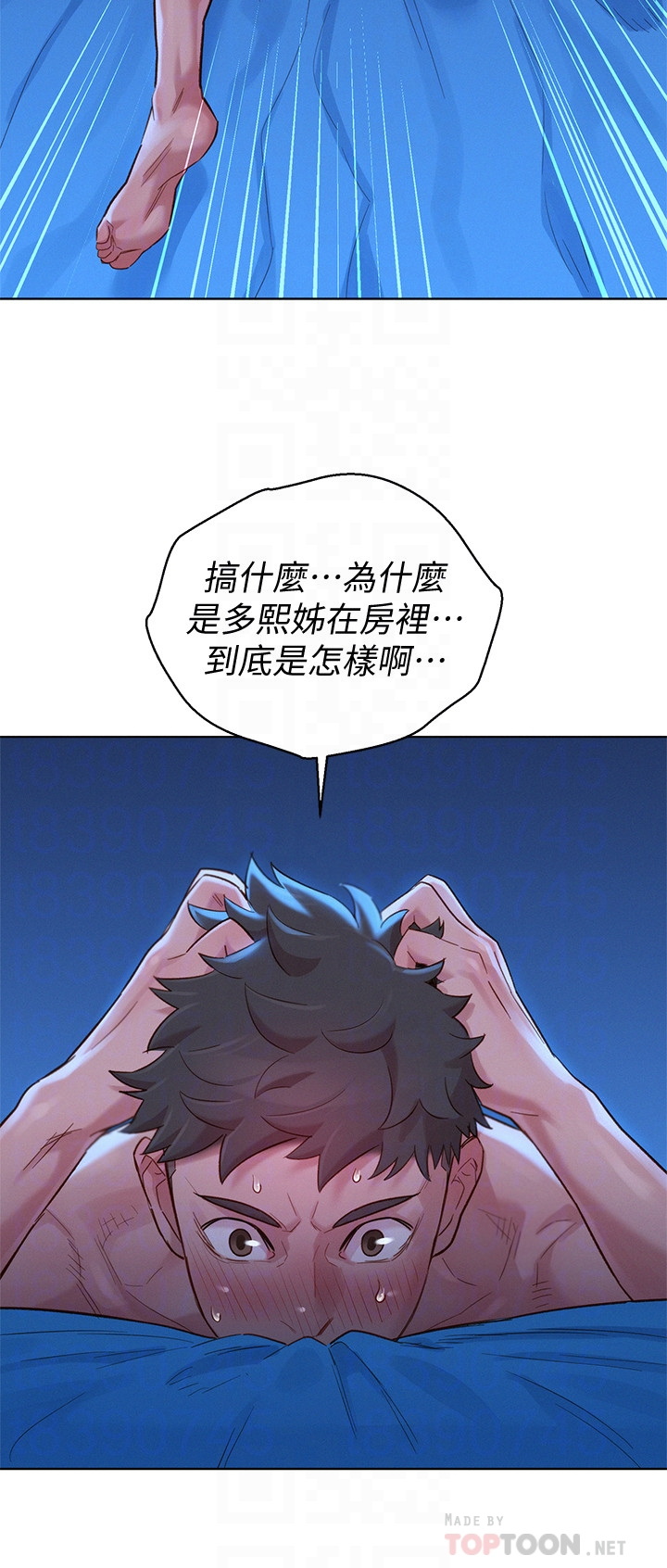 漂亮乾姊姊  第135话 漫画图片8.jpg