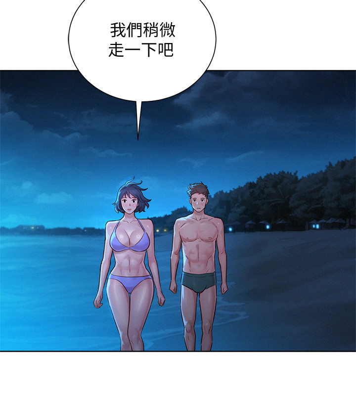 漂亮乾姊姊  第137话 漫画图片15.jpg