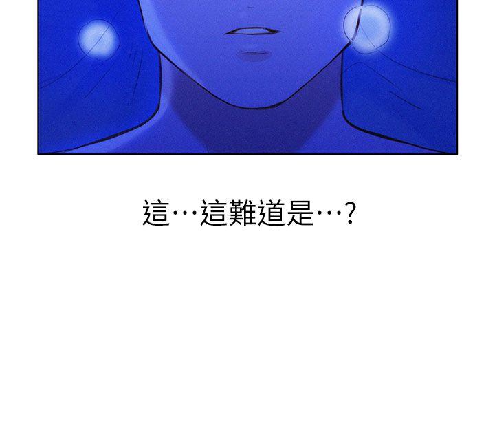 漂亮乾姊姊  第14话 漫画图片18.jpg