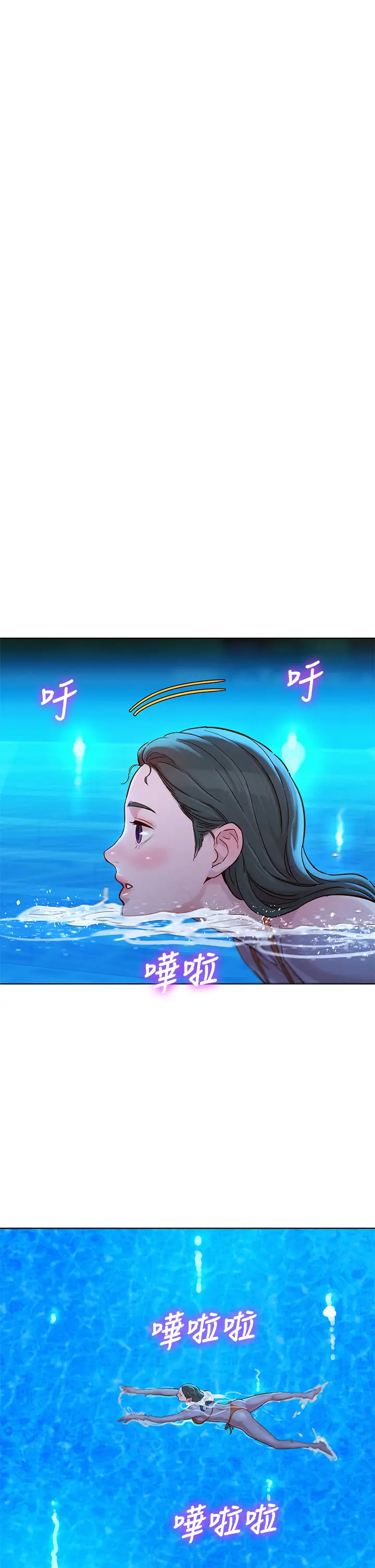 韩漫《漂亮乾姊姊》第144話你還沒跟姐姐交往吧？ 全集在线阅读 28