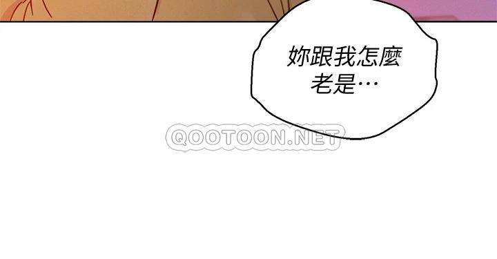 韩国污漫画 漂亮乾姊姊 第155话你们到底在做什么! 15