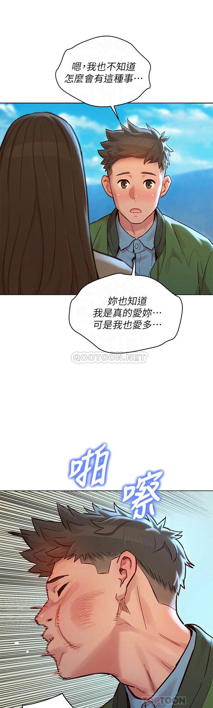 韩漫《漂亮乾姊姊》第158話一次隻能愛一個人 全集在线阅读 8