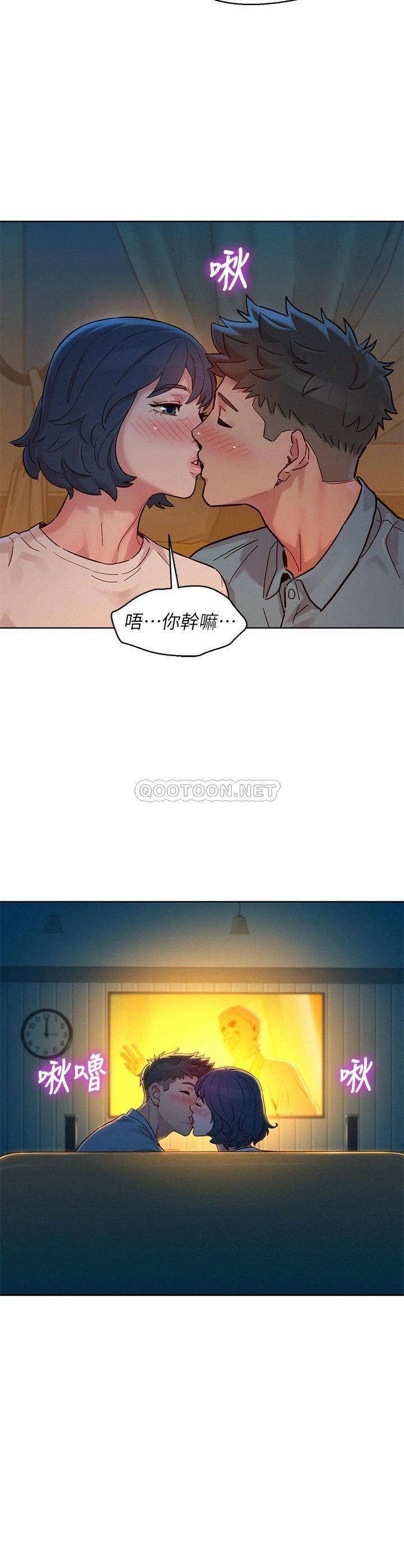 韩国污漫画 漂亮乾姊姊 第159话我会永远爱你的 26