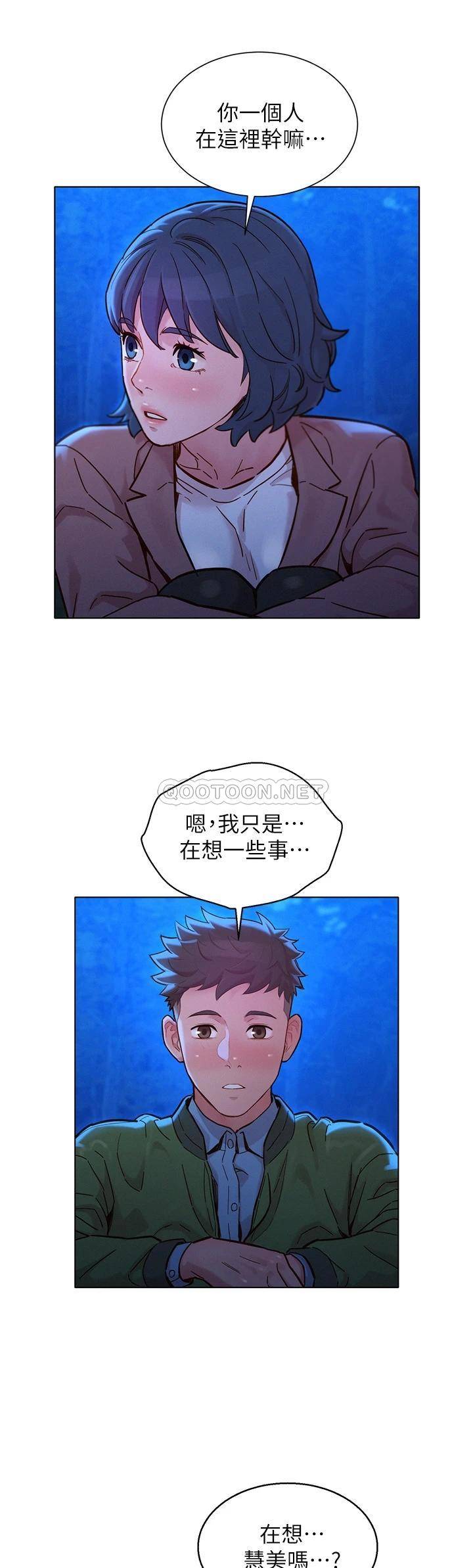 漂亮乾姊姊  第159话我会永远爱你的 漫画图片43.jpg