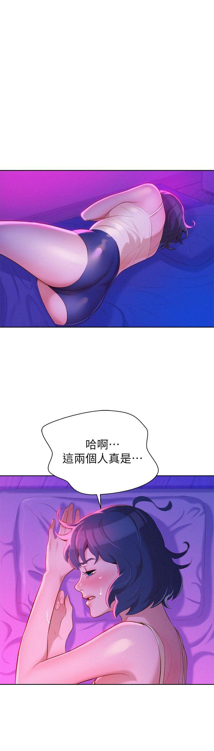 漂亮乾姊姊  第17话-你跟多熙姊睡了吗? 漫画图片2.jpg