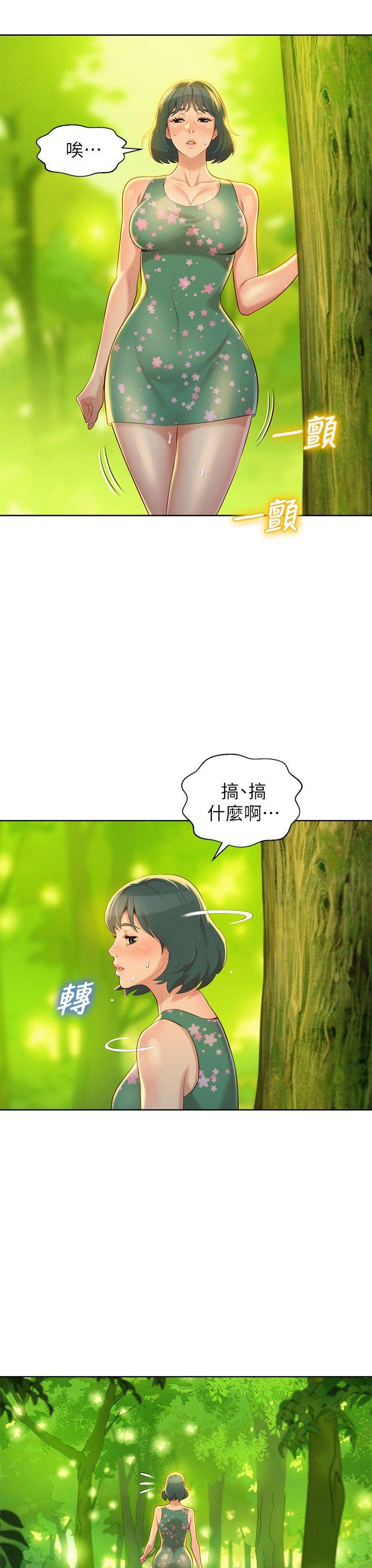 韩国污漫画 漂亮乾姊姊 第19话-姊姊，你不让我进去喝杯水吗? 8