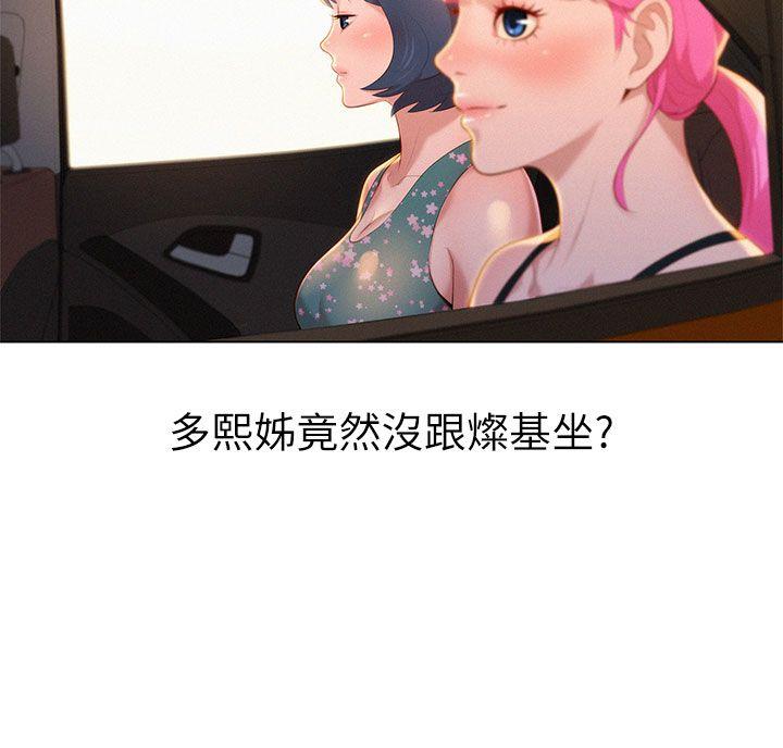 漂亮乾姊姊  第19话-姊姊，你不让我进去喝杯水吗? 漫画图片14.jpg