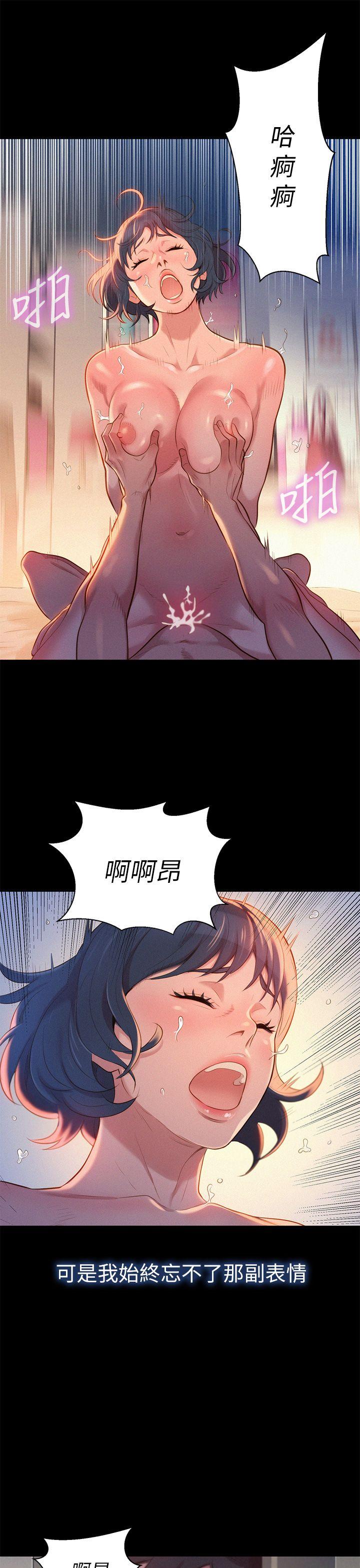 漂亮乾姊姊  第2话 漫画图片18.jpg