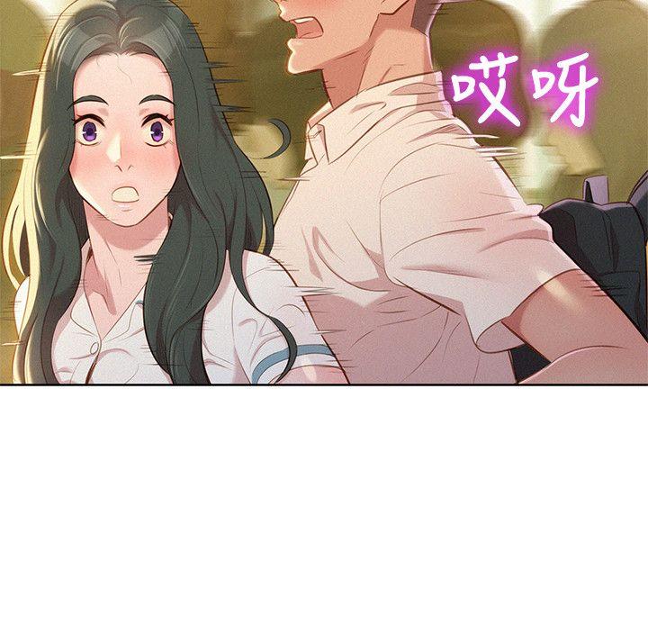 漂亮乾姊姊  第29话-慧美的妹妹-友美 漫画图片4.jpg