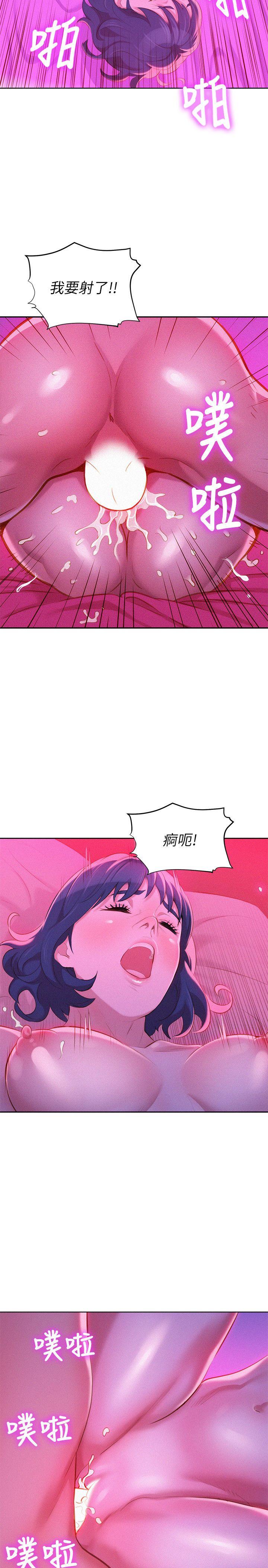 漂亮乾姊姊  第34话-以后我可以想做就做吧? 漫画图片12.jpg