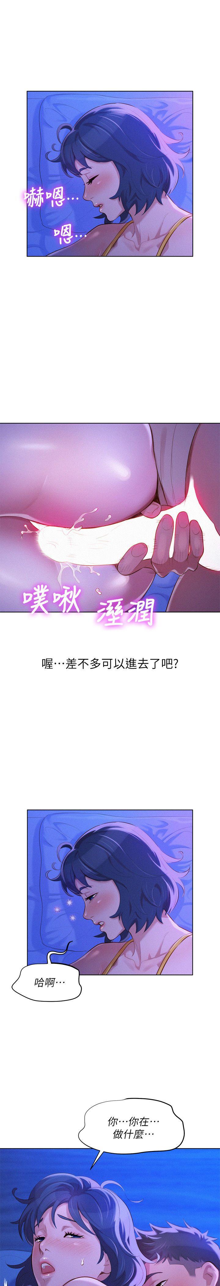 漂亮乾姊姊  第35话-志豪的性幻想 漫画图片5.jpg