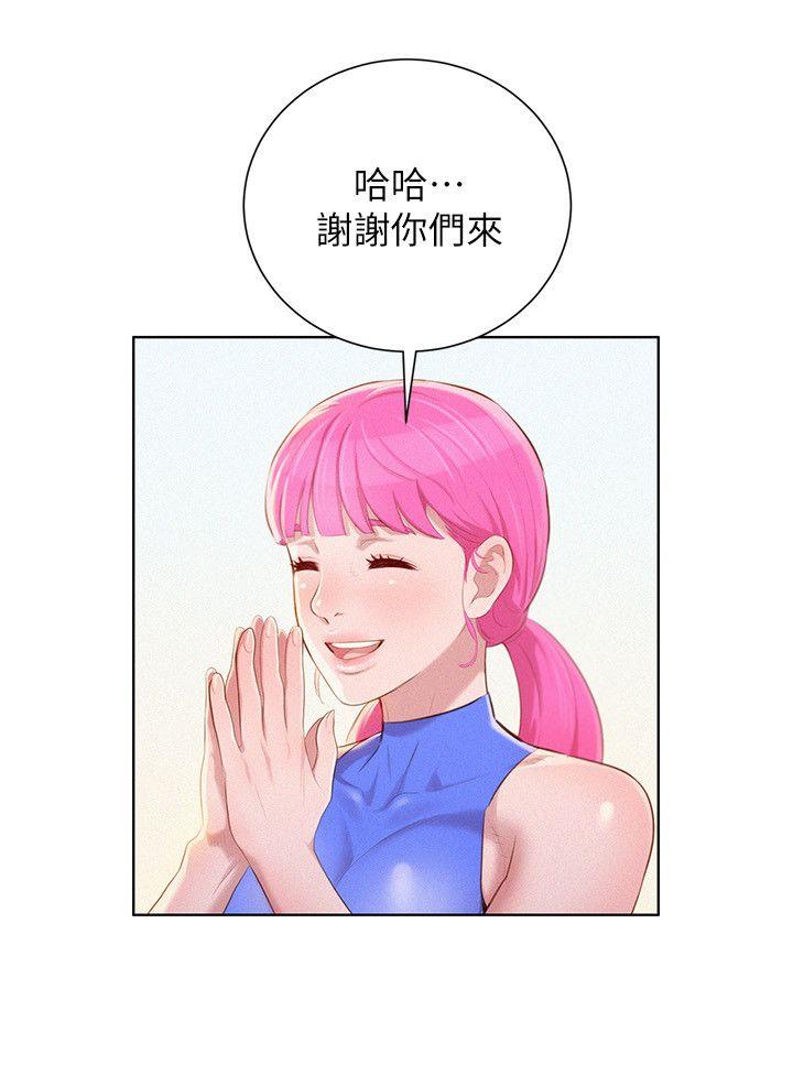 漂亮乾姊姊  第39话-吃醋的多熙姊 漫画图片21.jpg