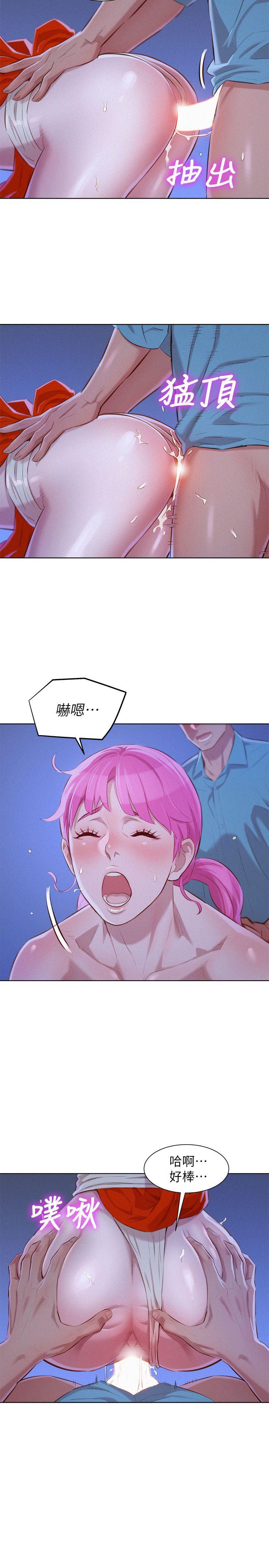 漂亮乾姊姊  第42话-重温英芝的滋味 漫画图片6.jpg