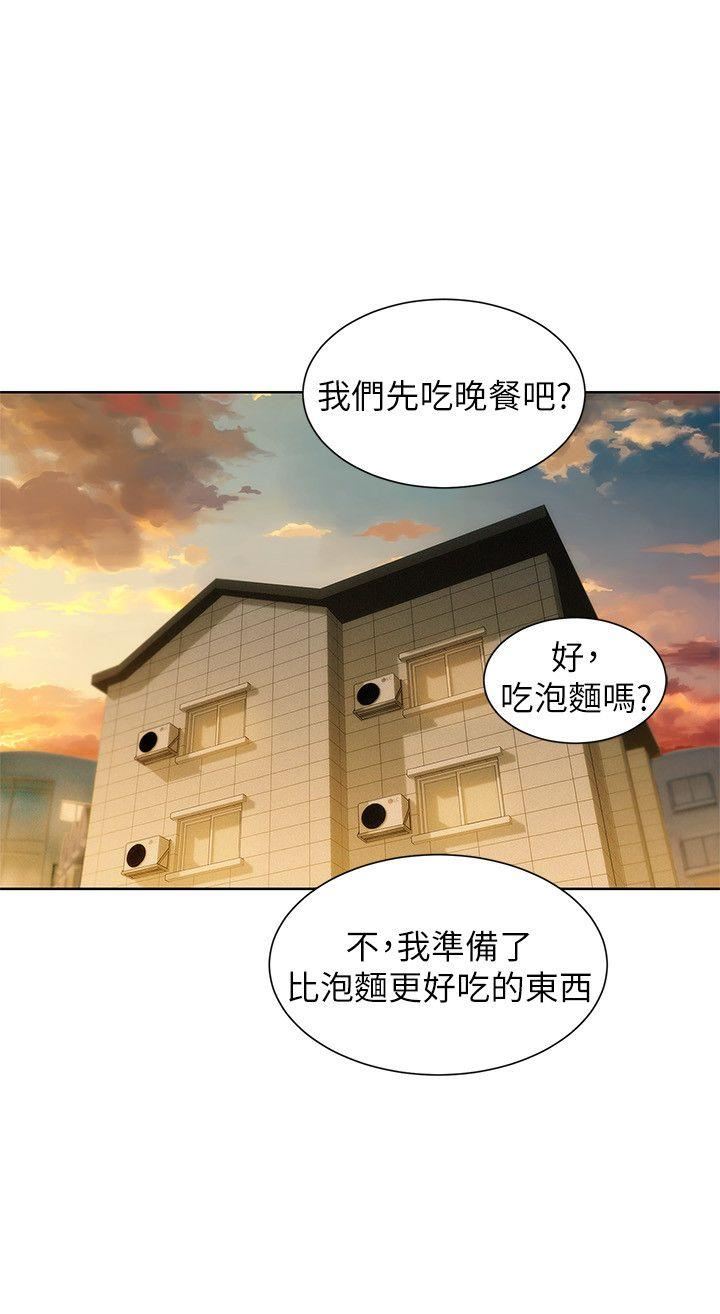 漂亮乾姊姊  第48话-我是故意逗你的 漫画图片2.jpg