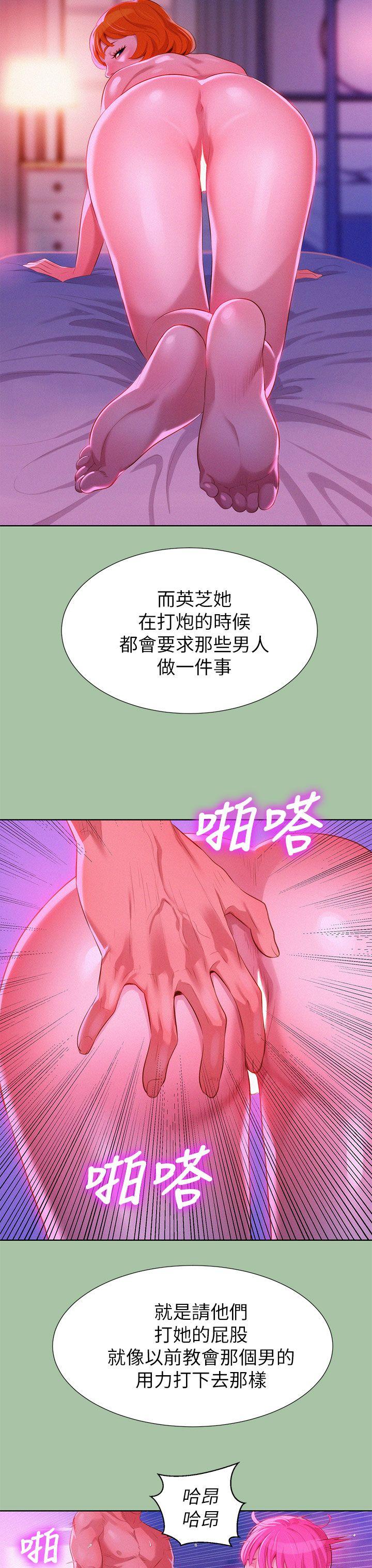 漂亮乾姊姊  第5话 漫画图片15.jpg