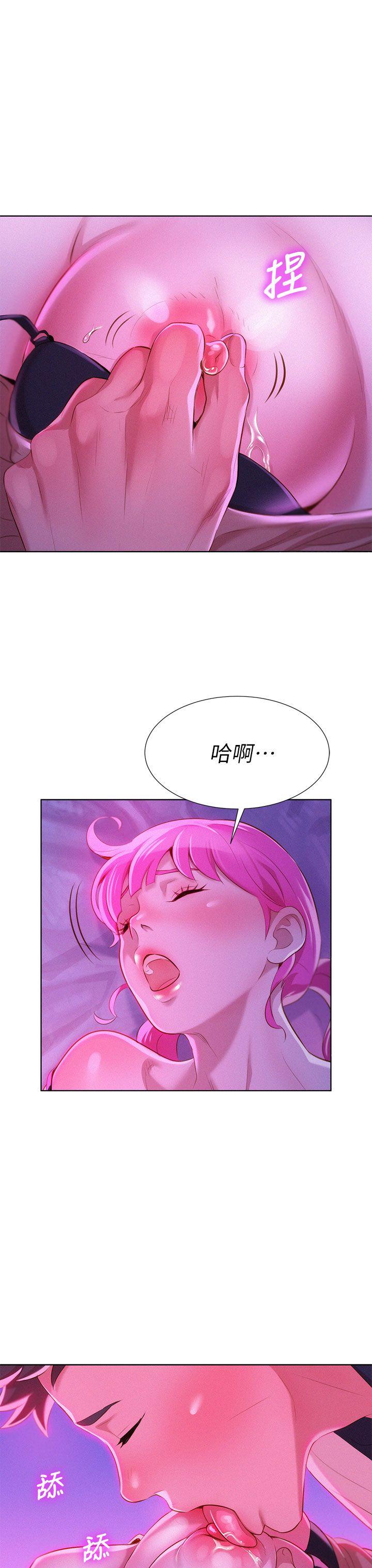 漂亮乾姊姊  第6话 漫画图片21.jpg