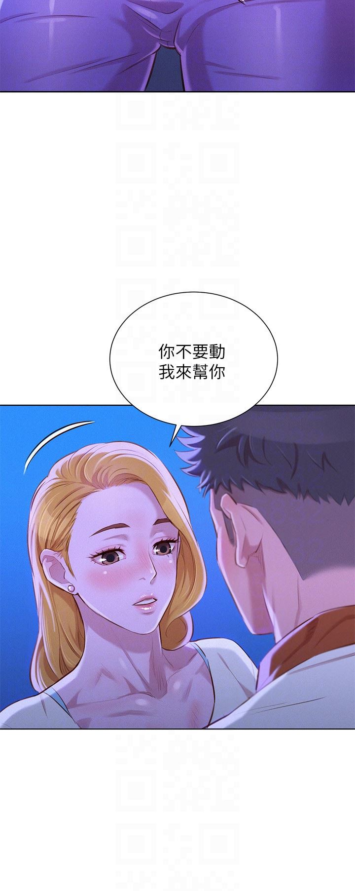 漂亮乾姊姊  第63话-在空教室刺激地… 漫画图片10.jpg