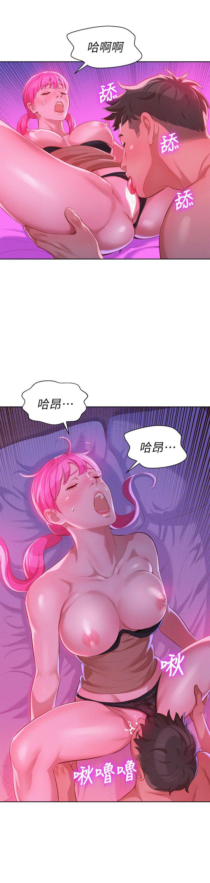 漂亮乾姊姊  第7话 漫画图片9.jpg